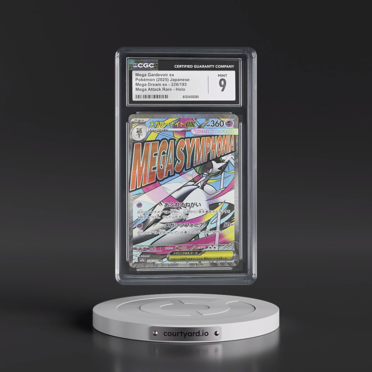 2025 Mega Dream ex - M2a #226/193 Mega Gardevoir ex - Mega Attack Rare Holo (CGC 9 MINT)