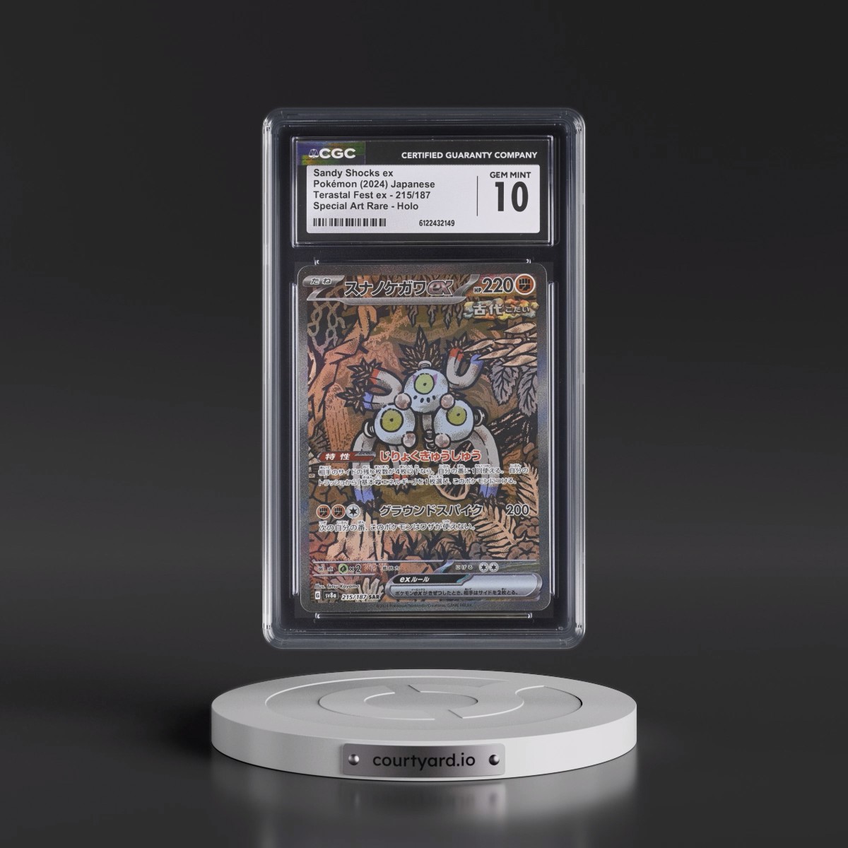 2024 High Class Pack: Terastal Fest ex - sv8a #215/187 Sandy Shocks ex - Special Art Rare Holo (CGC 10 GEM MINT)