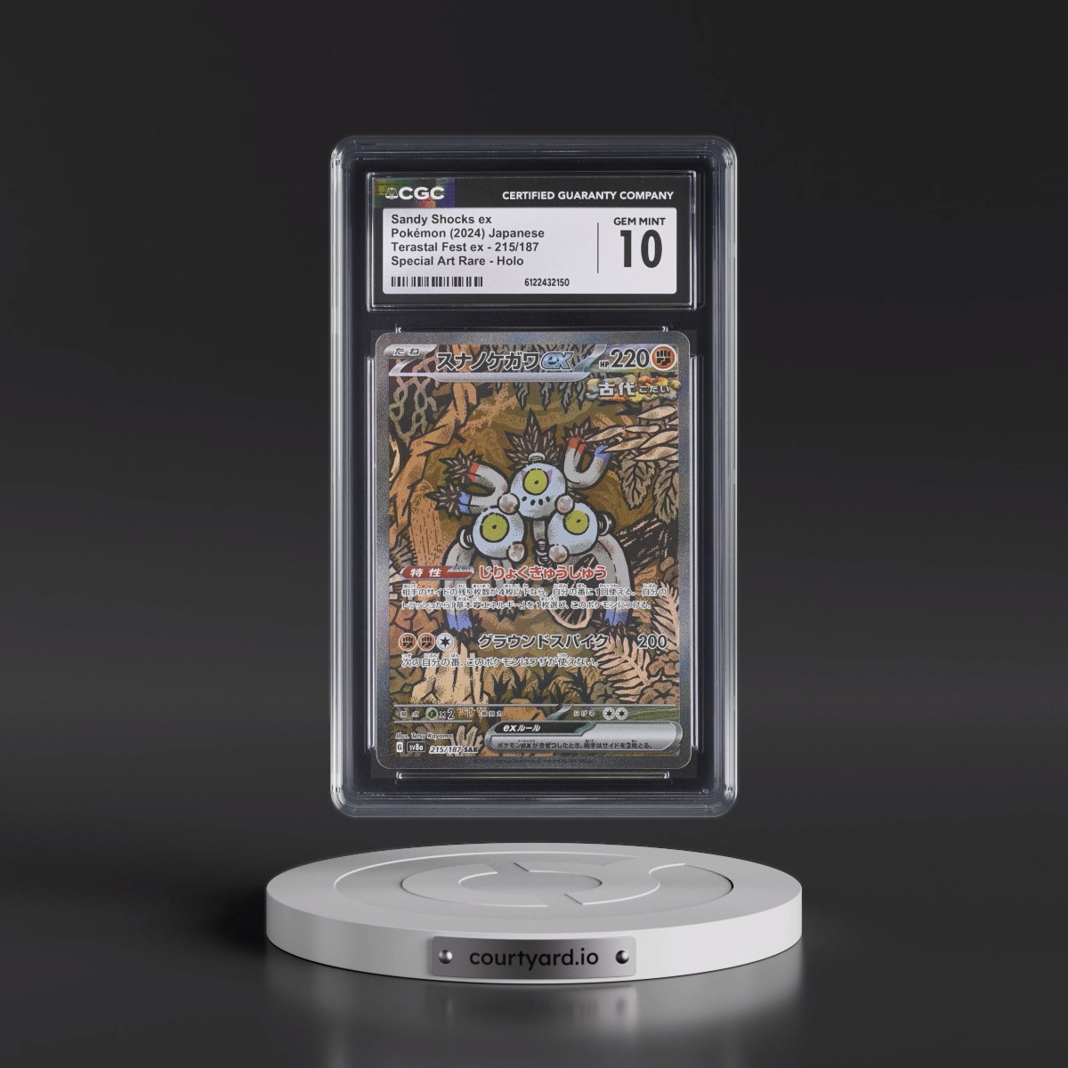 2024 High Class Pack: Terastal Fest ex - sv8a #215/187 Sandy Shocks ex - Special Art Rare Holo (CGC 10 GEM MINT)