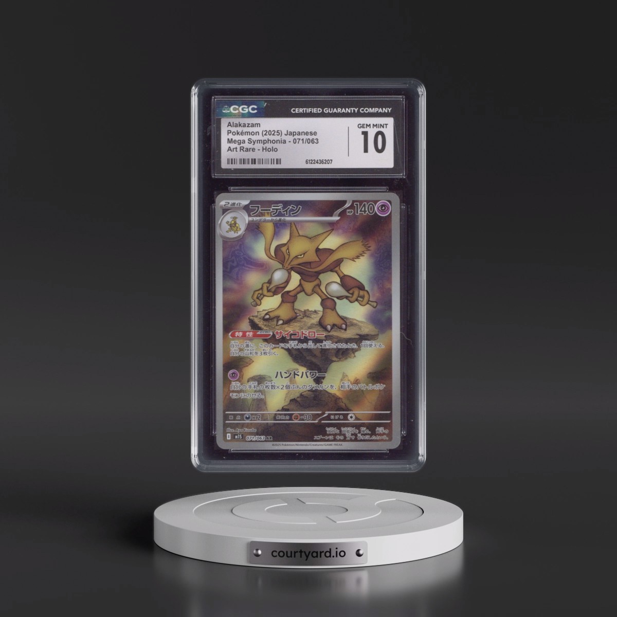 2025 Mega Symphonia - M1S #071/063 Alakazam - Art Rare Holo (CGC 10 GEM MINT)
