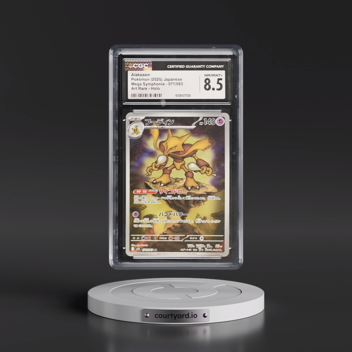 2025 Mega Symphonia - M1S #071/063 Alakazam - Art Rare Holo (CGC 8.5 NM-MT+)