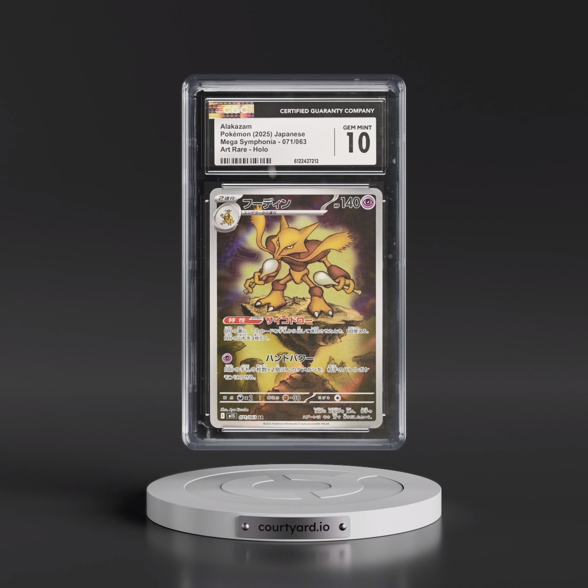 2025 Mega Symphonia - M1S #071/063 Alakazam - Art Rare Holo (CGC 10 GEM MINT)