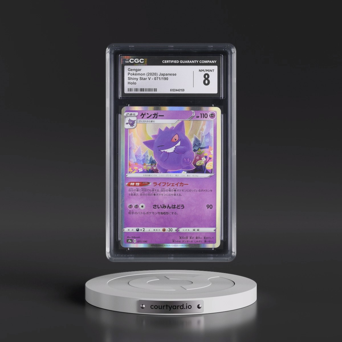 2020 Shiny Star V #071/190 Gengar - Holo (CGC 8 NM-MT)