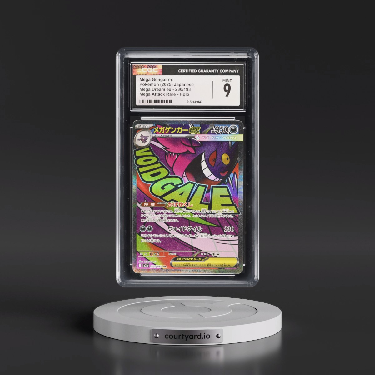 2025 Mega Dream ex - M2a #230/193 Mega Gengar ex - Mega Attack Rare Holo (CGC 9 MINT)