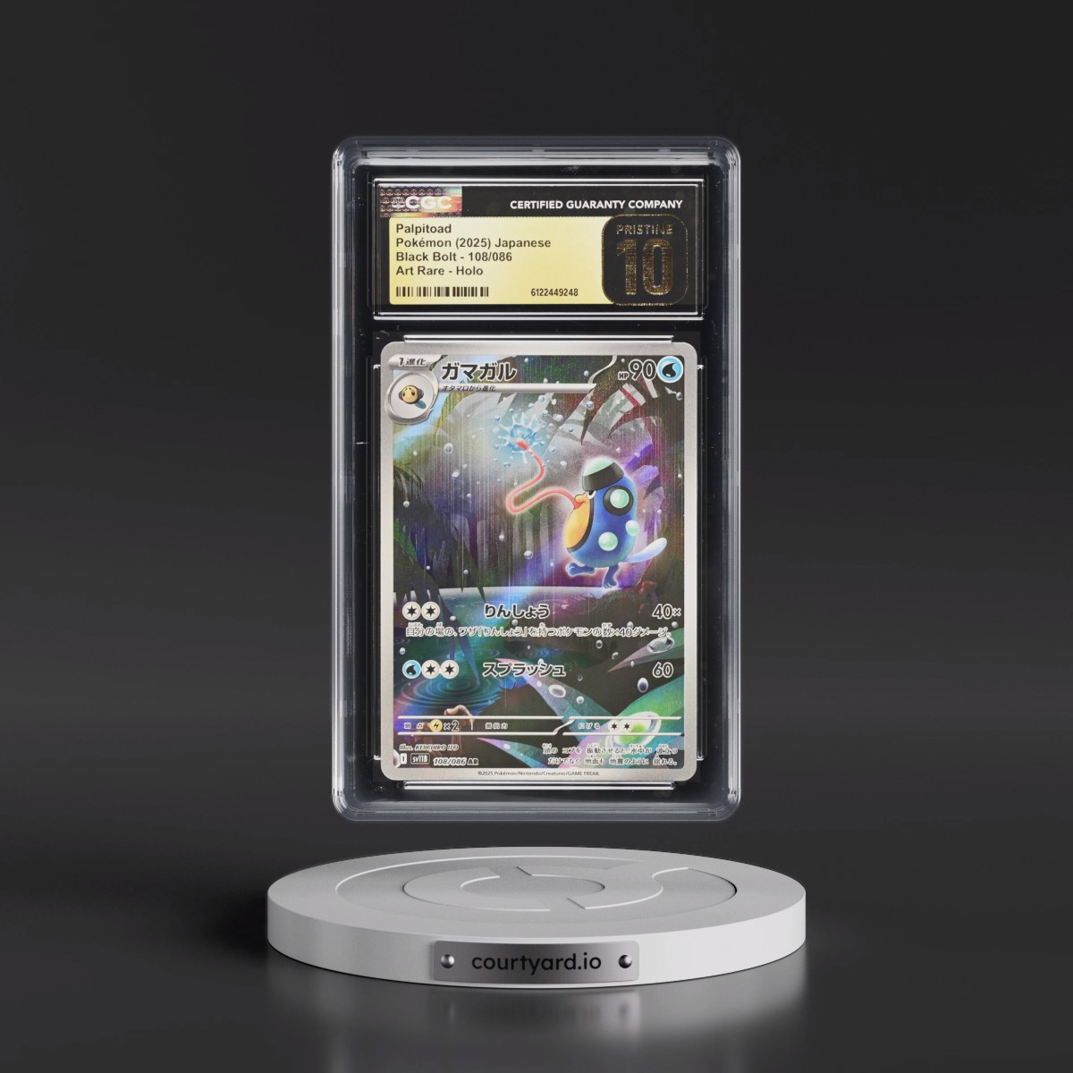 2025 Black Bolt - sv11B #108/086 Palpitoad - Art Rare Holo (CGC 10 PRISTINE)