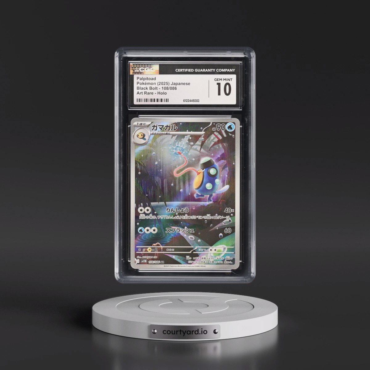 2025 Black Bolt - sv11B #108/086 Palpitoad - Art Rare Holo (CGC 10 GEM MINT)