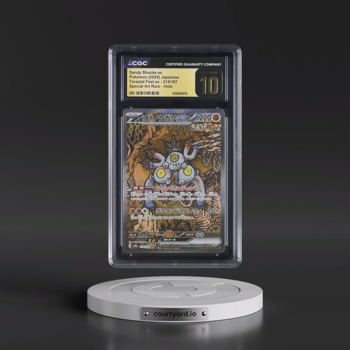 2024 High Class Pack: Terastal Fest ex - sv8a #215/187 Sandy Shocks ex - Special Art Rare Holo (CGC 10 PRISTINE)