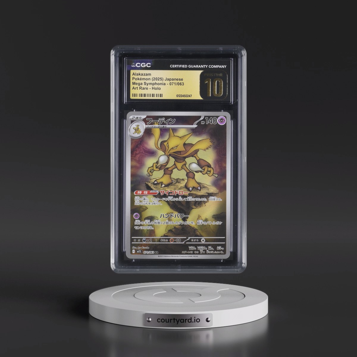 2025 Mega Symphonia - M1S #071/063 Alakazam - Art Rare Holo (CGC 10 PRISTINE)