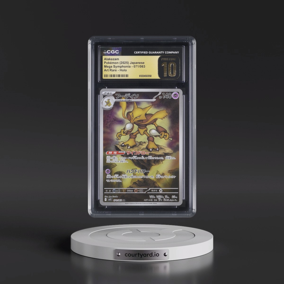 2025 Mega Symphonia - M1S #071/063 Alakazam - Art Rare Holo (CGC 10 PRISTINE)