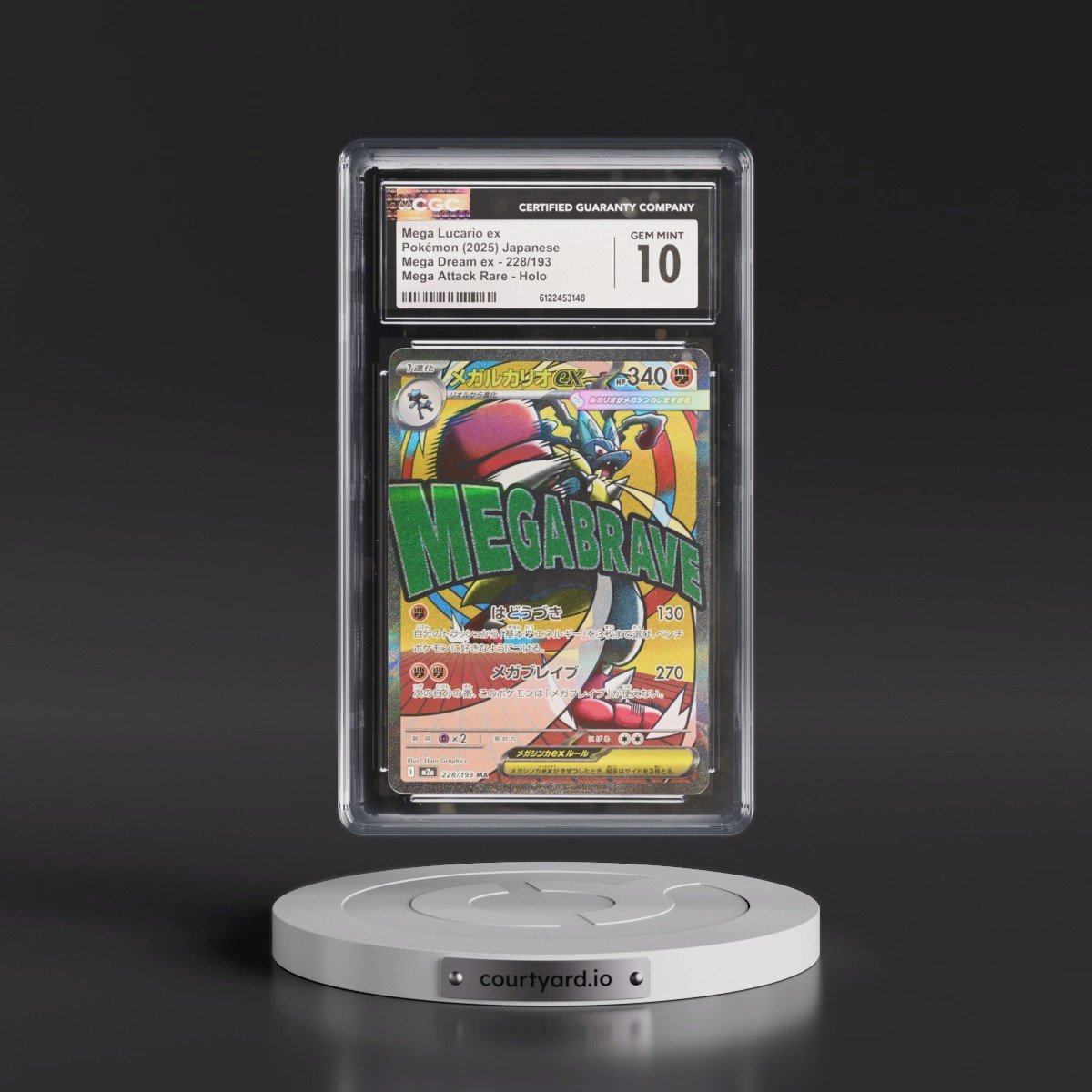 2025 Mega Dream ex - M2a #228/193 Mega Lucario ex - Mega Attack Rare Holo (CGC 10 GEM MINT)