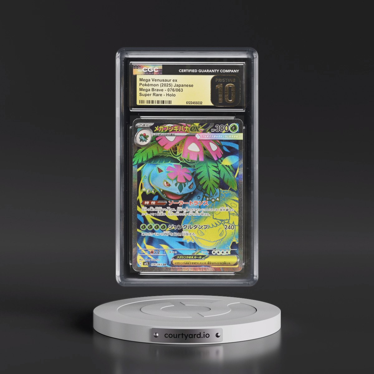 2025 Mega Brave - M1L #076/063 Mega Venusaur ex - Super Rare Holo (CGC 10 PRISTINE)