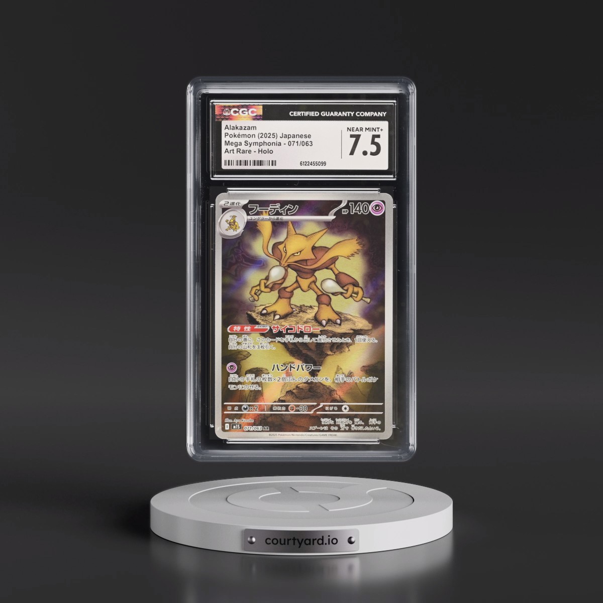 2025 Mega Symphonia - M1S #071/063 Alakazam - Art Rare Holo (CGC 7.5 NM+)