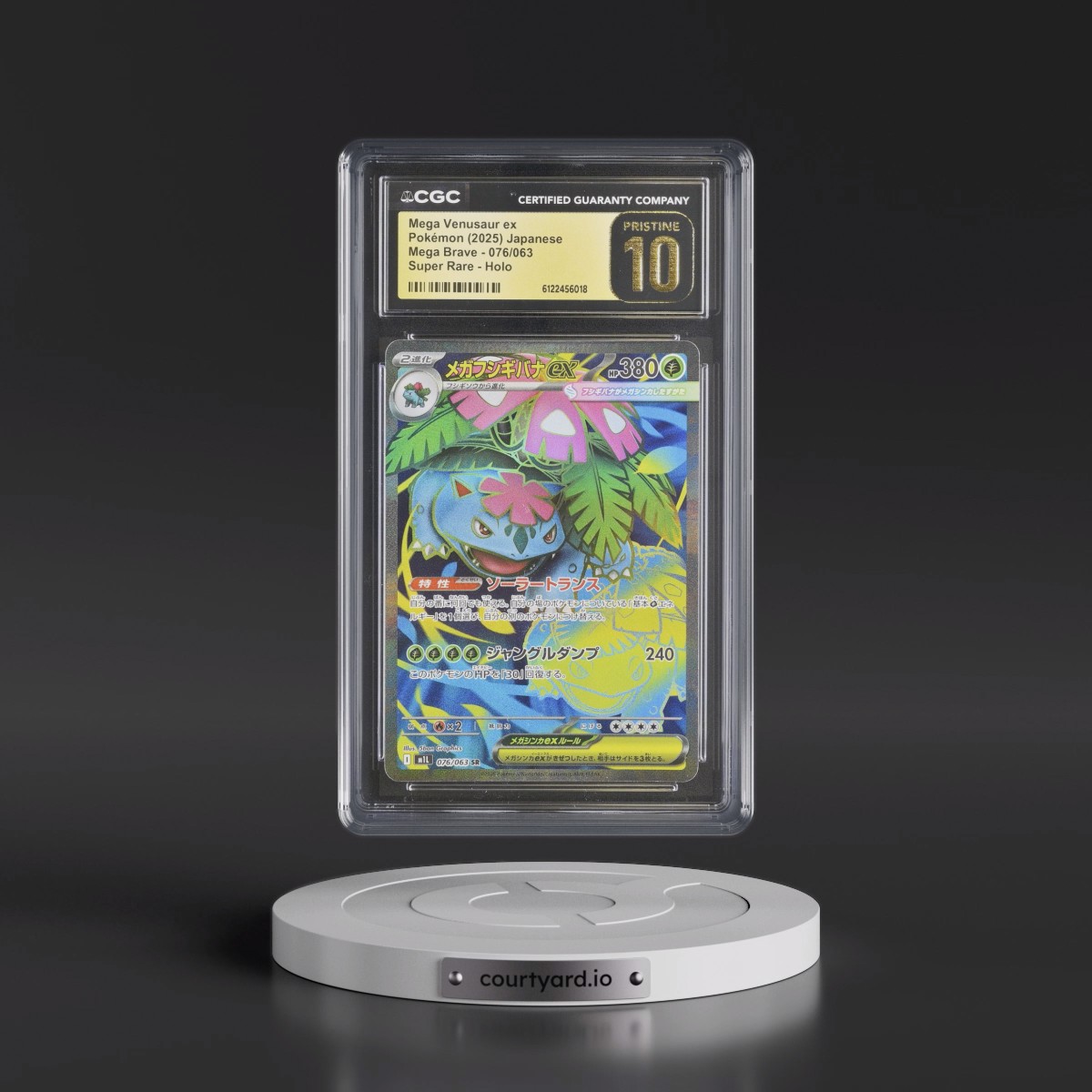 2025 Mega Brave - M1L #076/063 Mega Venusaur ex - Super Rare Holo (CGC 10 PRISTINE)