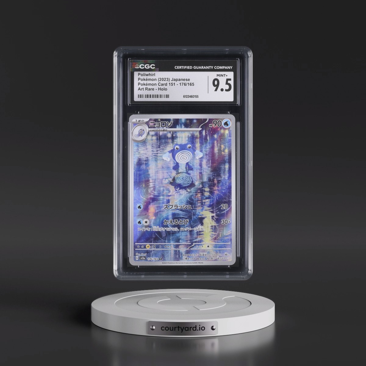 2023 Pokémon Card 151 #176/165 Poliwhirl - Art Rare Holo (CGC 9.5 MINT+)