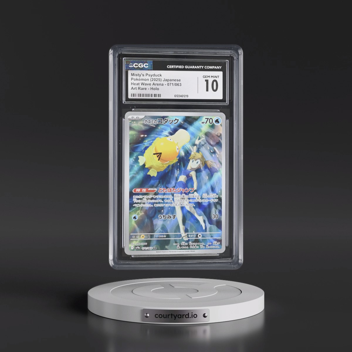 2025 Heat Wave Arena - sv9a #071/063 Misty's Psyduck - Art Rare Holo (CGC 10 GEM MINT)