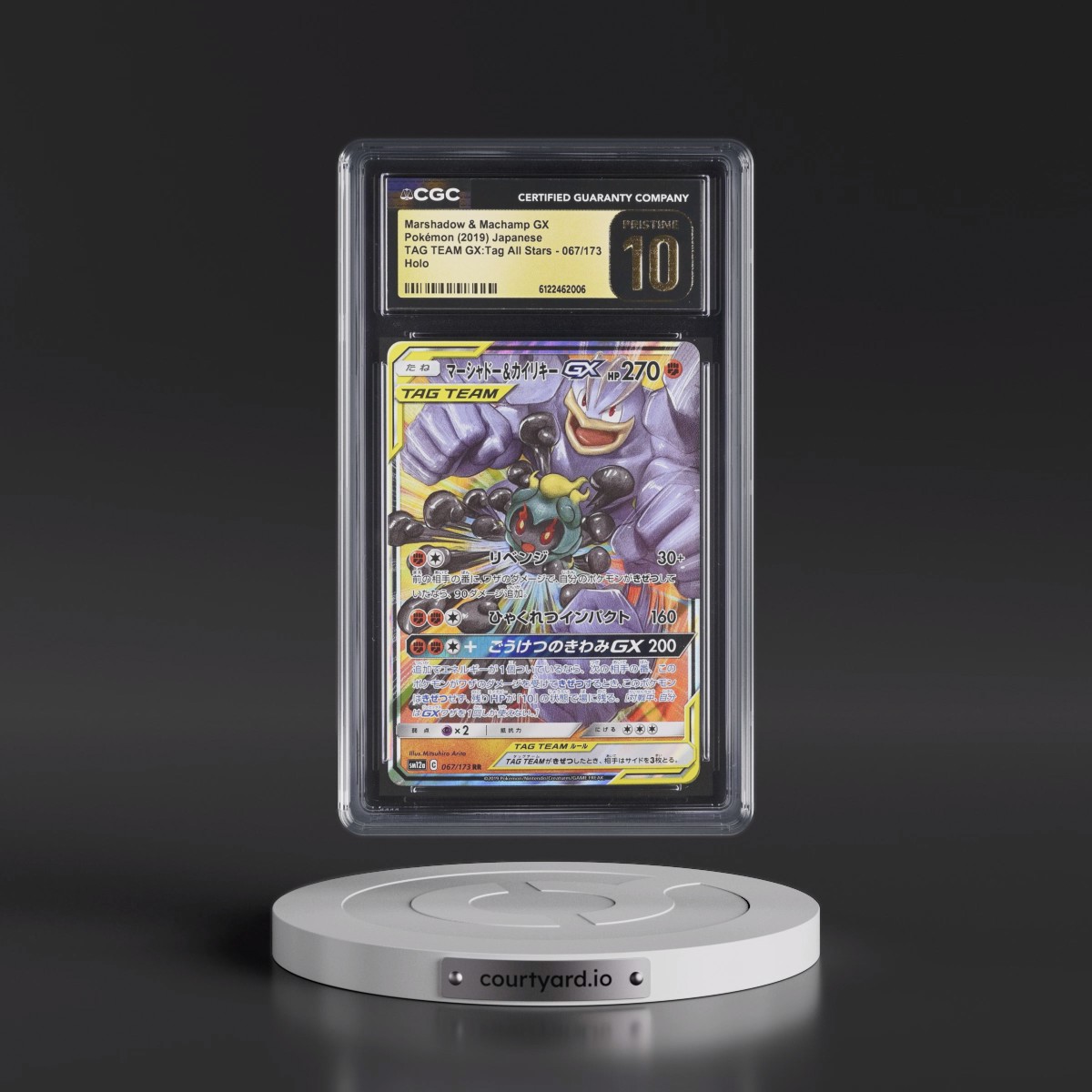 2019 TAG TEAM GX: Tag All Stars #067/173 Marshadow & Machamp GX - Holo (CGC 10 PRISTINE)
