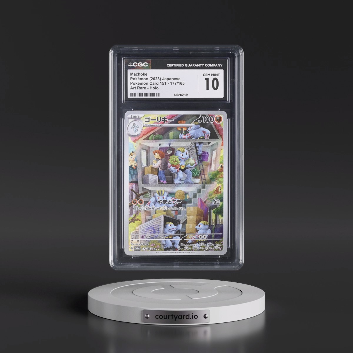 2023 Pokémon Card 151 #177/165 Machoke - Art Rare Holo (CGC 10 GEM MINT)