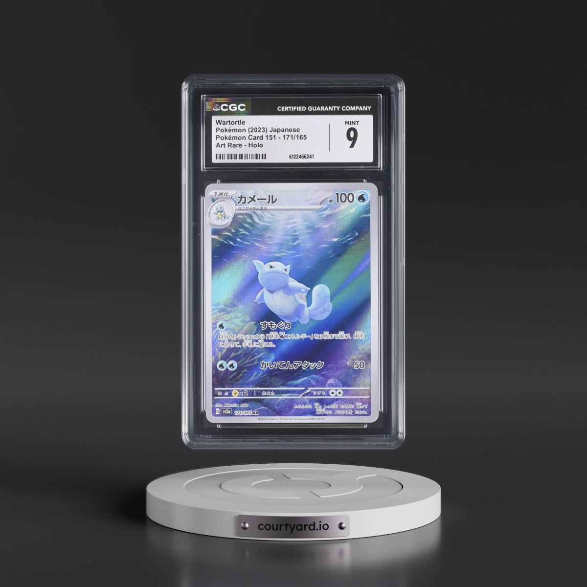 2023 Pokémon Card 151 #171/165 Wartortle - Art Rare Holo (CGC 9 MINT)