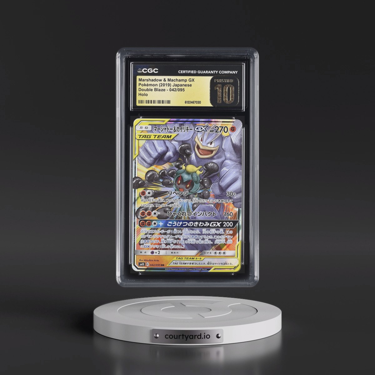 2019 Double Blaze #042/095 Marshadow & Machamp GX - Holo (CGC 10 PRISTINE)