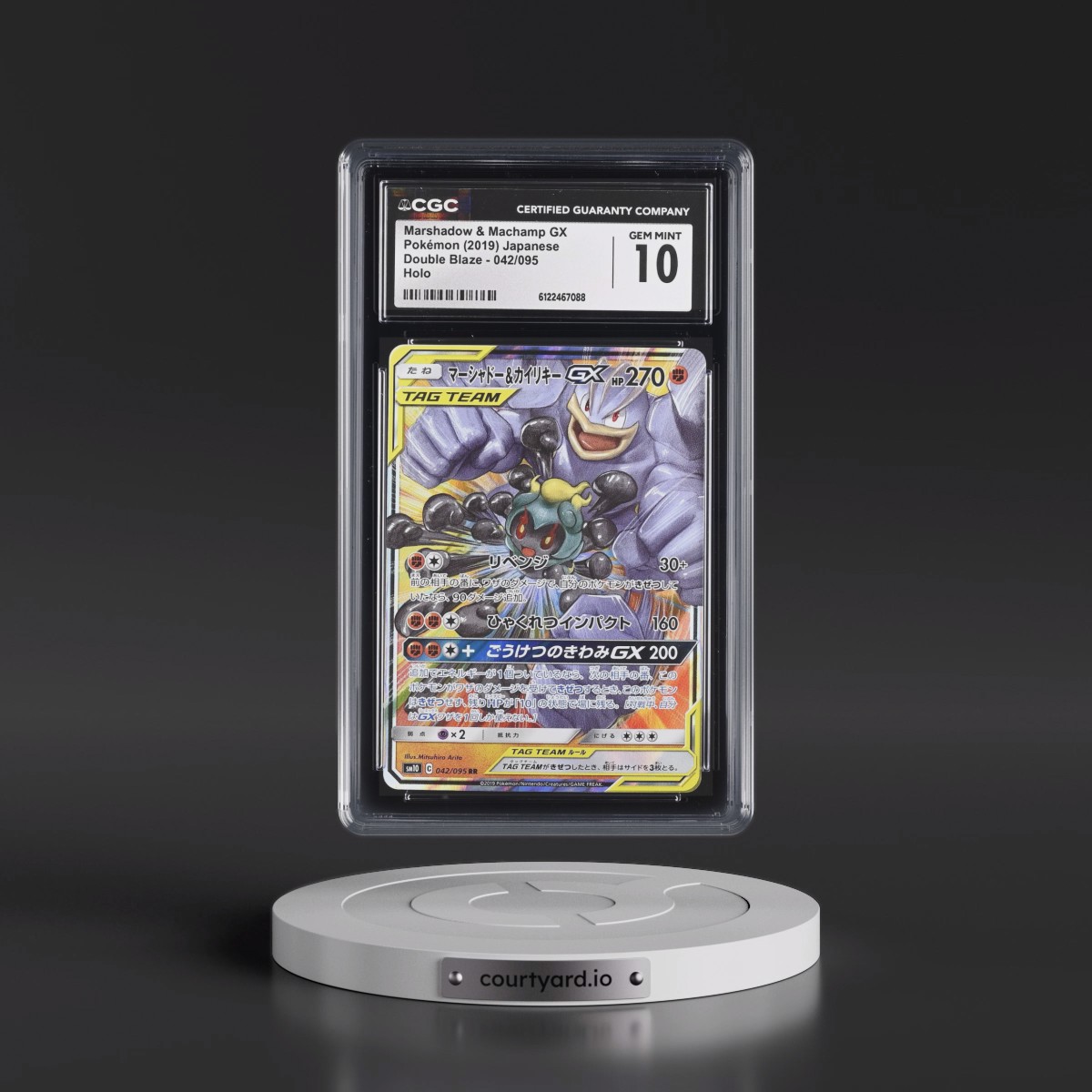2019 Double Blaze #042/095 Marshadow & Machamp GX - Holo (CGC 10 GEM MINT)