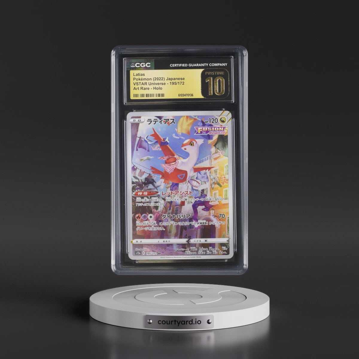 2022 VSTAR Universe #195/172 Latias - Art Rare Holo (CGC 10 PRISTINE)