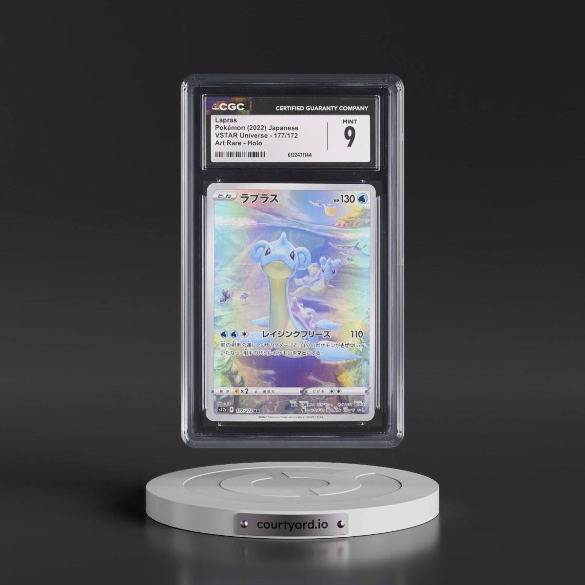 2022 VSTAR Universe #177/172 Lapras - Art Rare Holo (CGC 9 MINT)