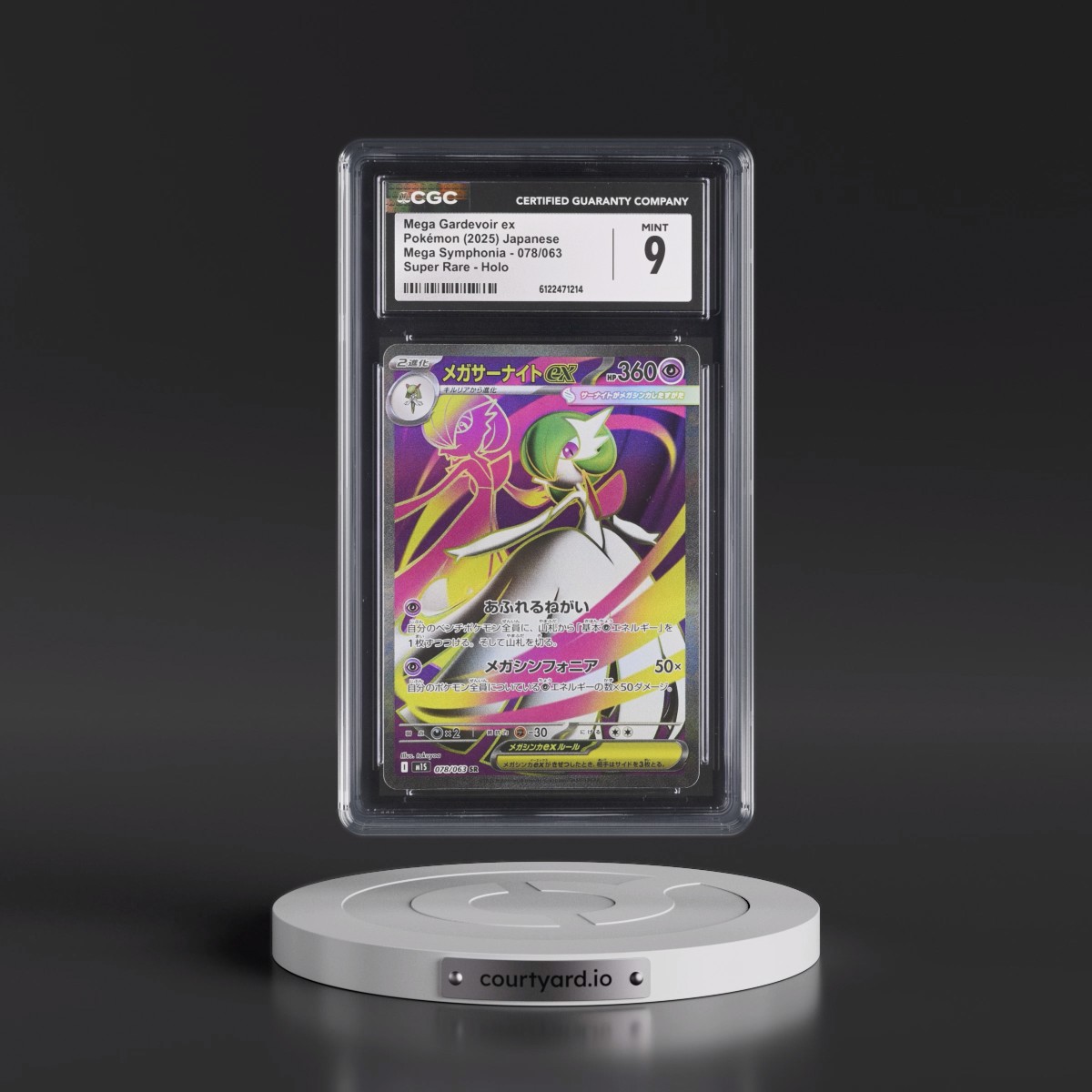 2025 Mega Symphonia - M1S Mega Gardevoir ex - Super Rare Holo #078/063 CGC 9
