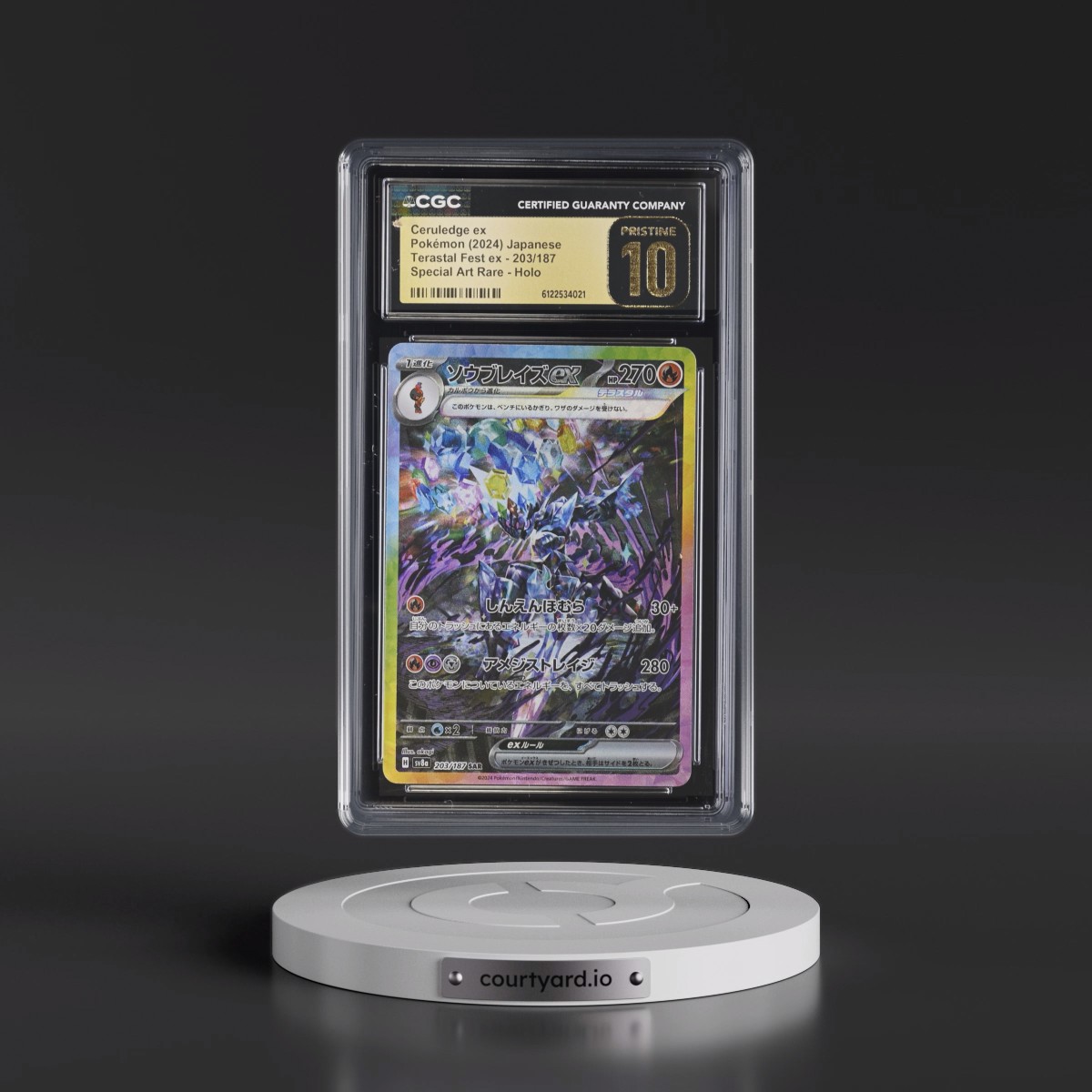 2024 High Class Pack: Terastal Fest ex - sv8a #203/187 Ceruledge ex - Special Art Rare Holo (CGC 10 PRISTINE)
