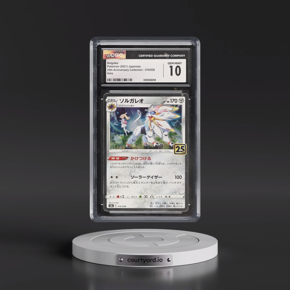 2021 25th Anniversary Collection #016/028 Solgaleo - Holo (CGC 10 GEM MINT)