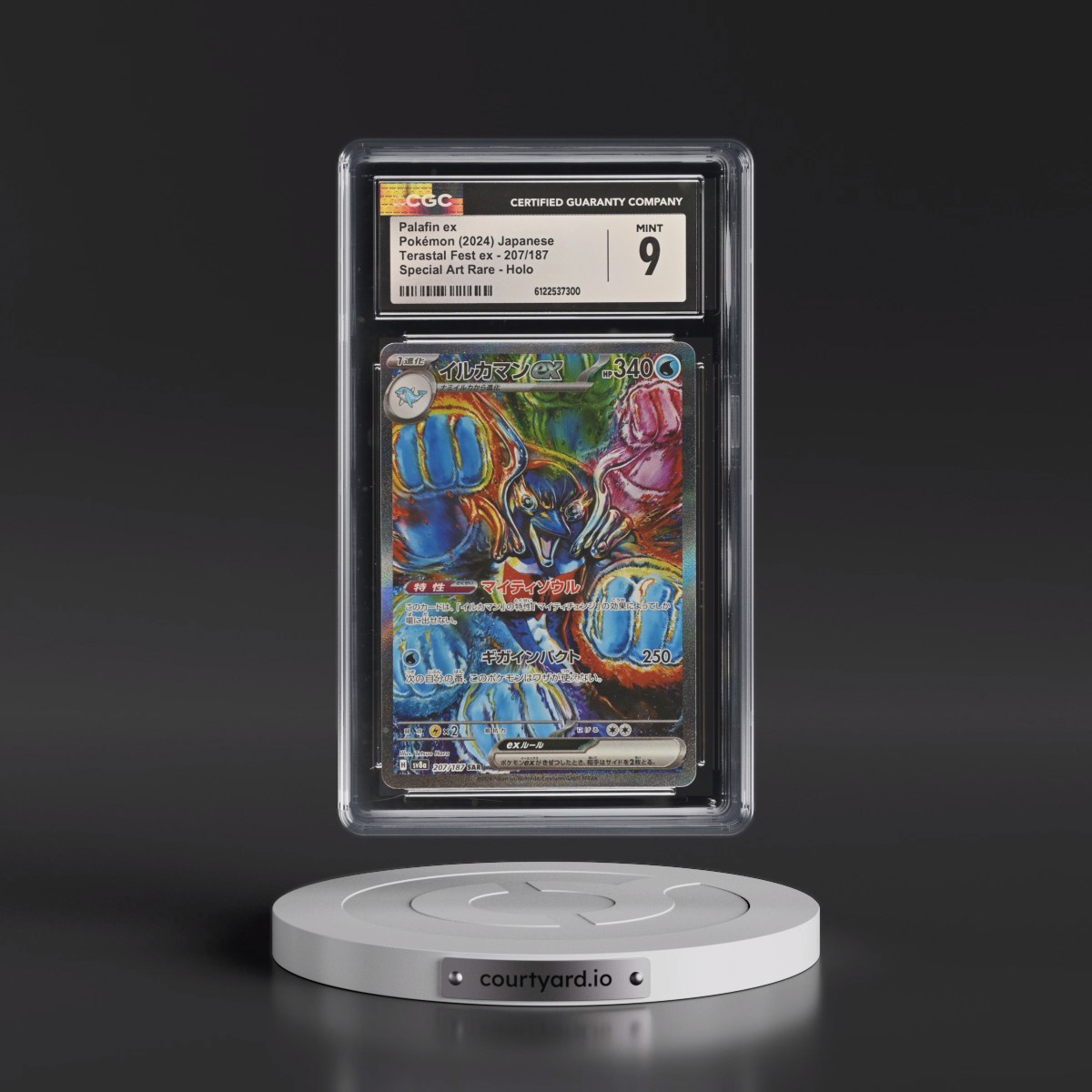 2024 High Class Pack: Terastal Fest ex - sv8a #207/187 Palafin ex - Special Art Rare Holo (CGC 9 MINT)