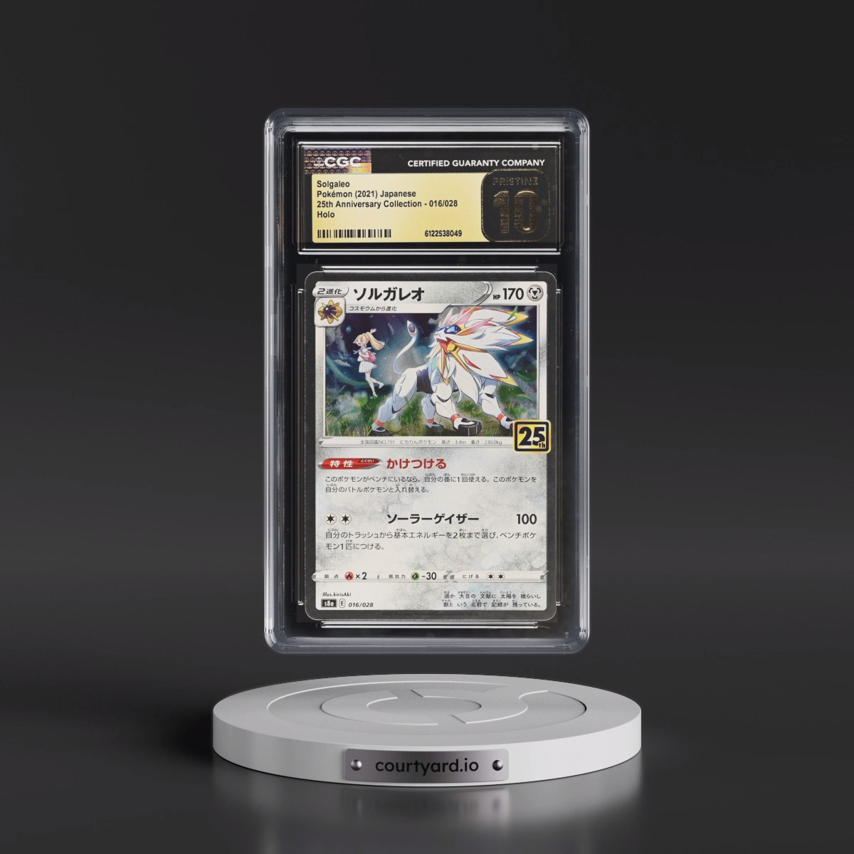 2021 25th Anniversary Collection #016/028 Solgaleo - Holo (CGC 10 PRISTINE)