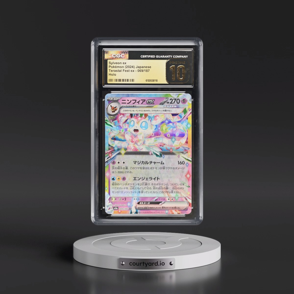 2024 High Class Pack: Terastal Fest ex - sv8a #069/187 Sylveon ex - Holo (CGC 10 PRISTINE)