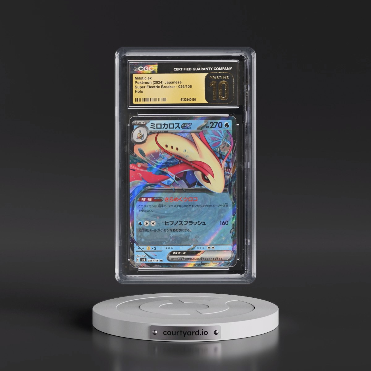 2024 Super Electric Breaker - sv8 #026/106 Milotic ex - Holo (CGC 10 PRISTINE)