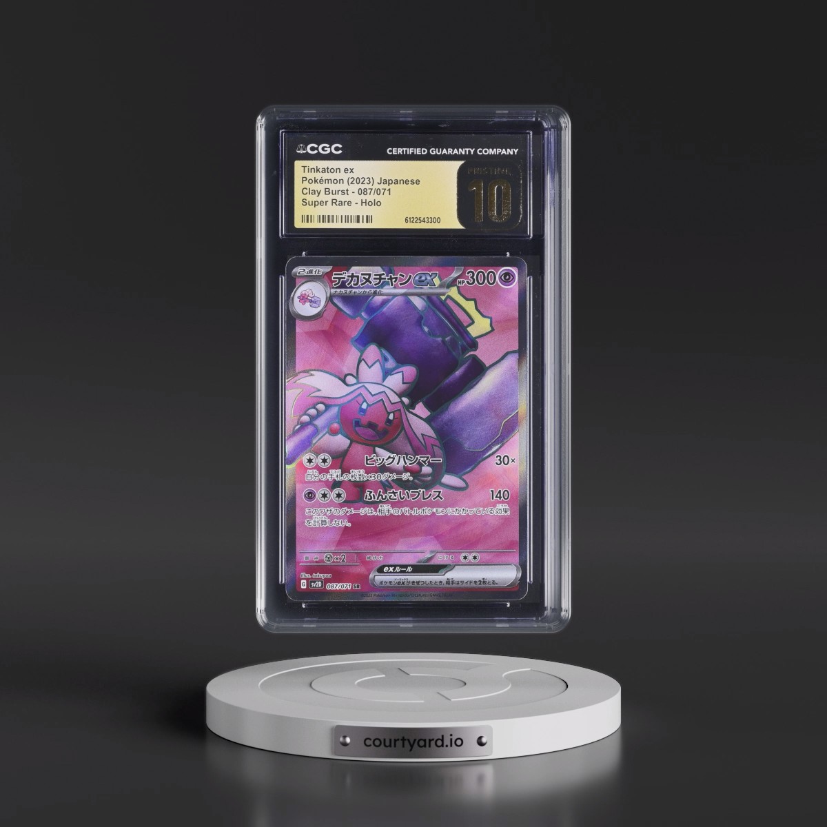 2023 Clay Burst #087/071 Tinkaton ex - Super Rare Holo (CGC 10 PRISTINE)