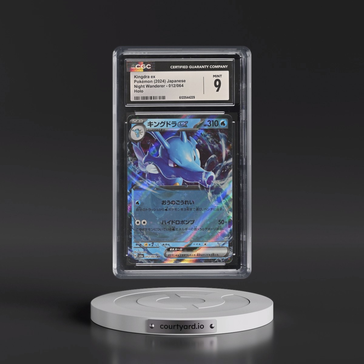 2024 Night Wanderer #012/064 Kingdra ex - Holo (CGC 9 MINT)