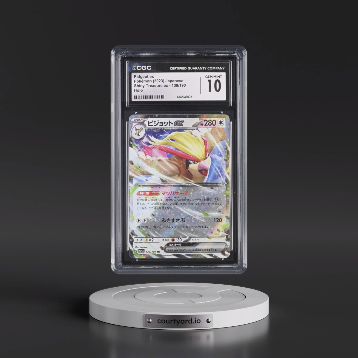 2023 Shiny Treasure ex #139/190 Pidgeot ex - Holo (CGC 10 GEM MINT)