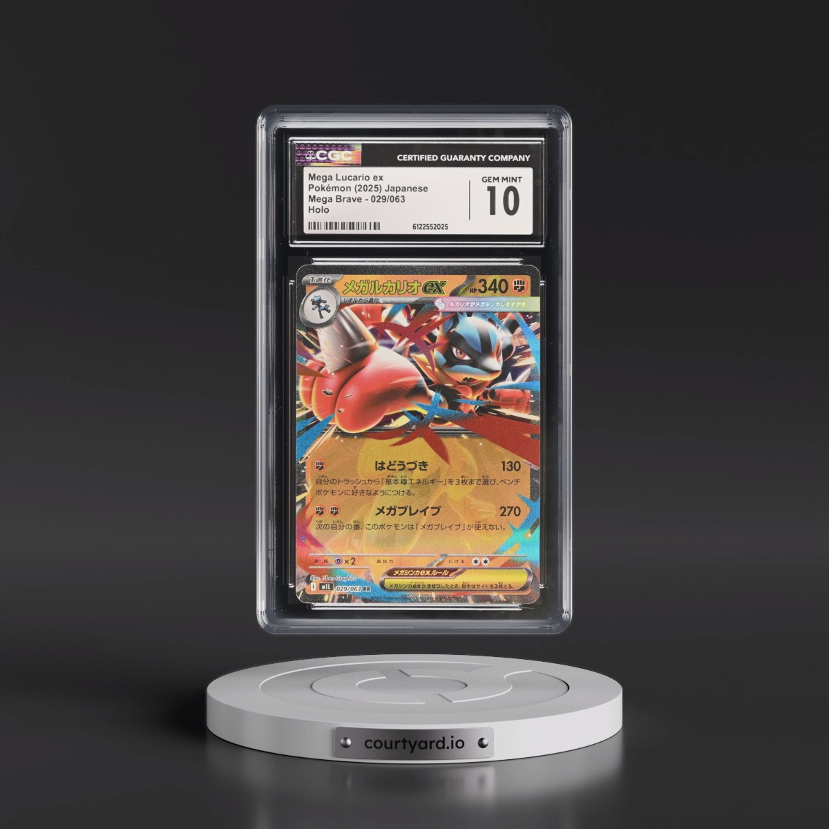 2025 Mega Brave - M1L #029/063 Mega Lucario ex - Holo (CGC 10 GEM MINT)