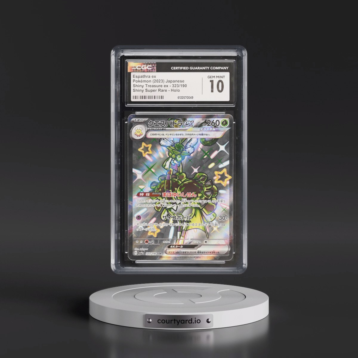 2023 Shiny Treasure ex #323/190 Espathra ex - Shiny Super Rare Holo (CGC 10 GEM MINT)