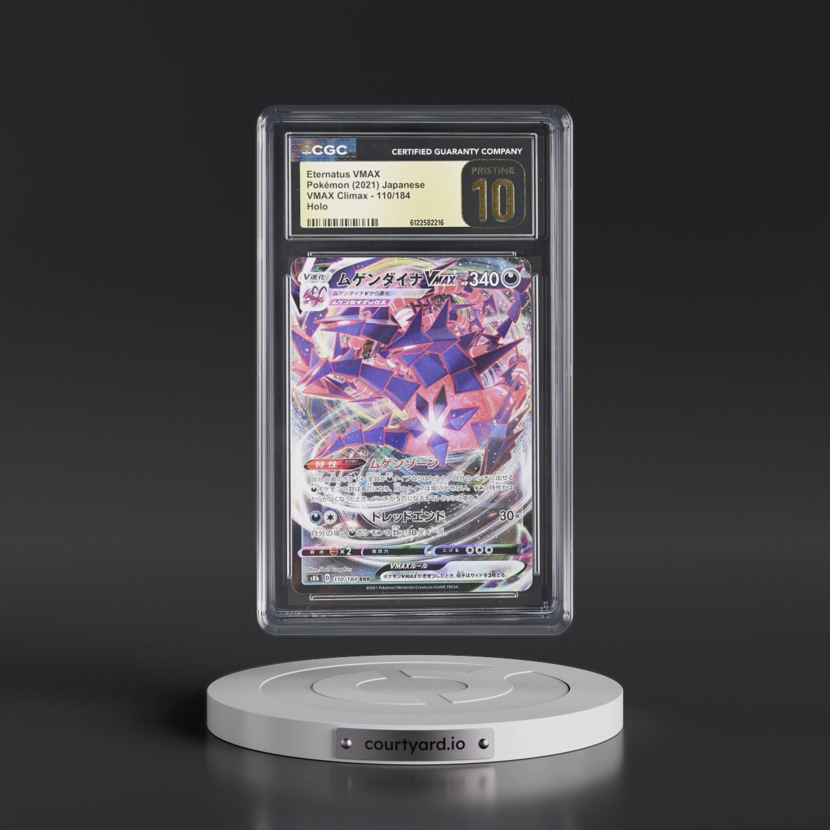 2021 VMAX Climax #110/184 Eternatus VMAX - Holo (CGC 10 PRISTINE)