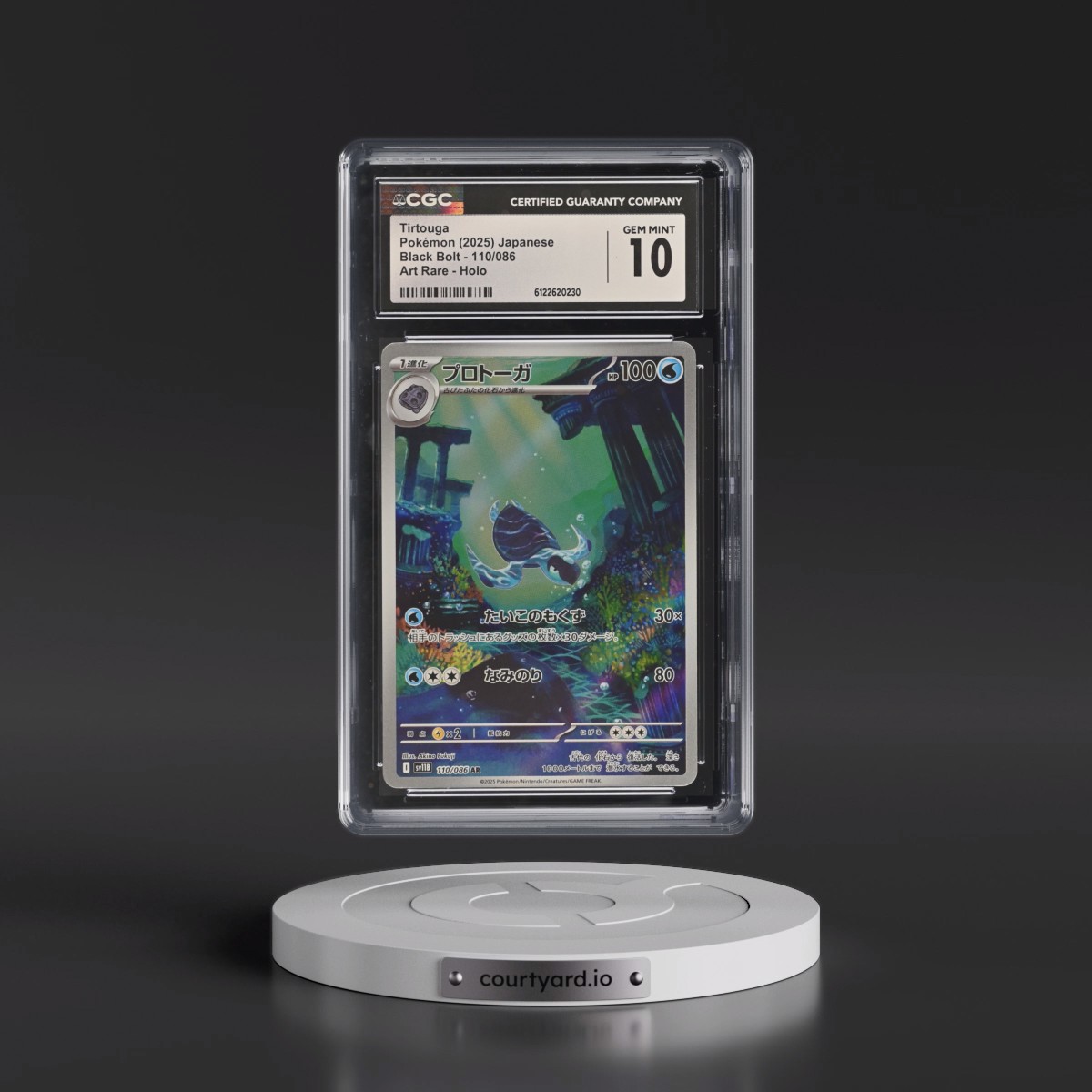 2025 Black Bolt - sv11B #110/086 Tirtouga - Art Rare Holo (CGC 10 GEM MINT)