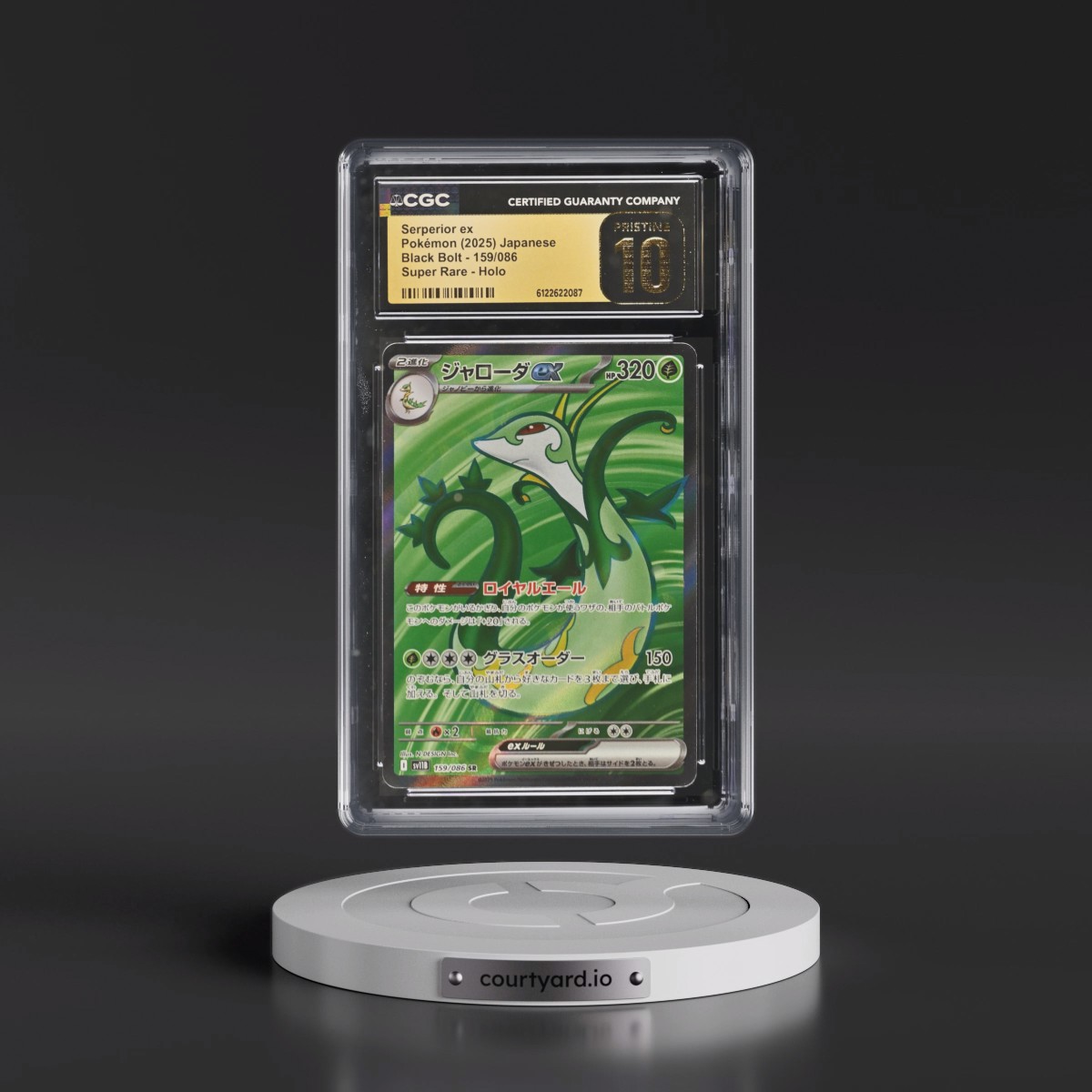 2025 Black Bolt - sv11B #159/086 Serperior ex - Super Rare Holo (CGC 10 PRISTINE)