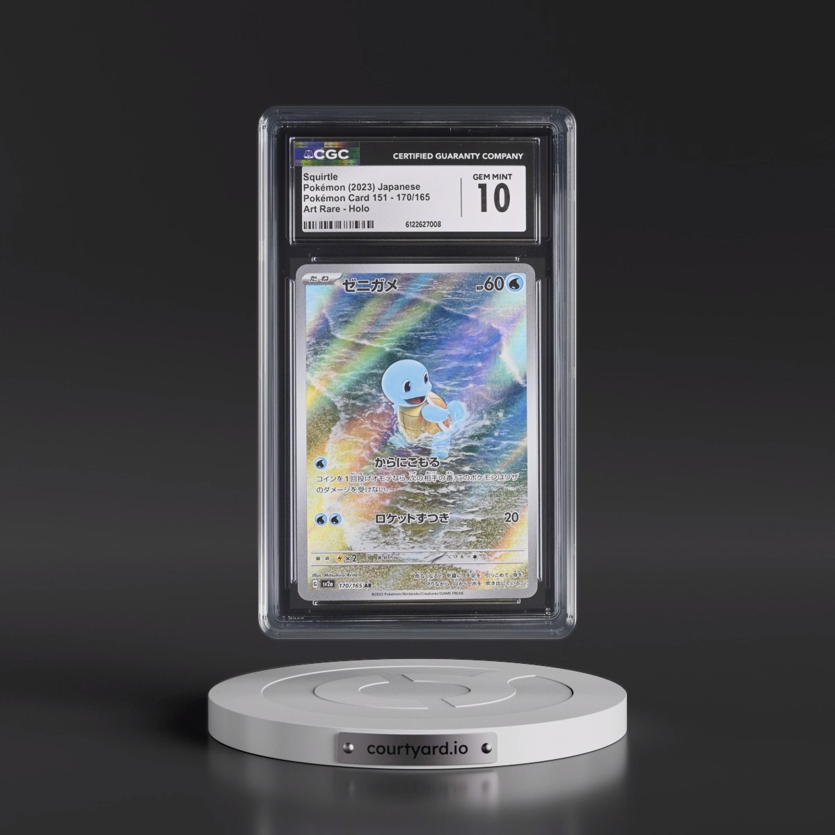 2023 Pokémon Card 151 #170/165 Squirtle - Art Rare Holo (CGC 10 GEM MINT)