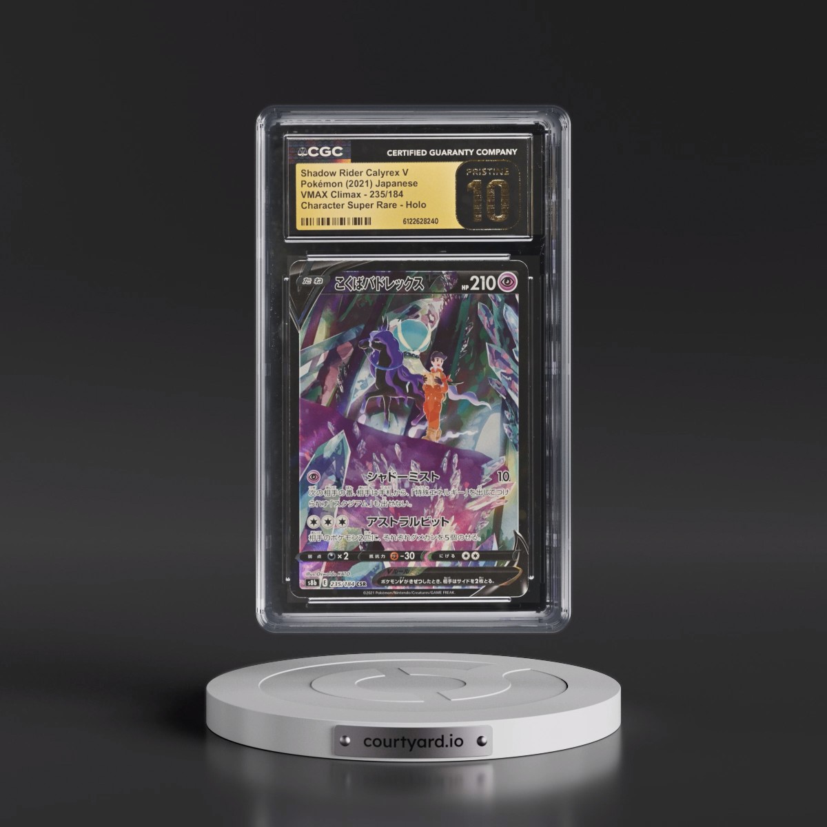 2021 VMAX Climax #235/184 Shadow Rider Calyrex V - Character Super Rare Holo (CGC 10 PRISTINE)