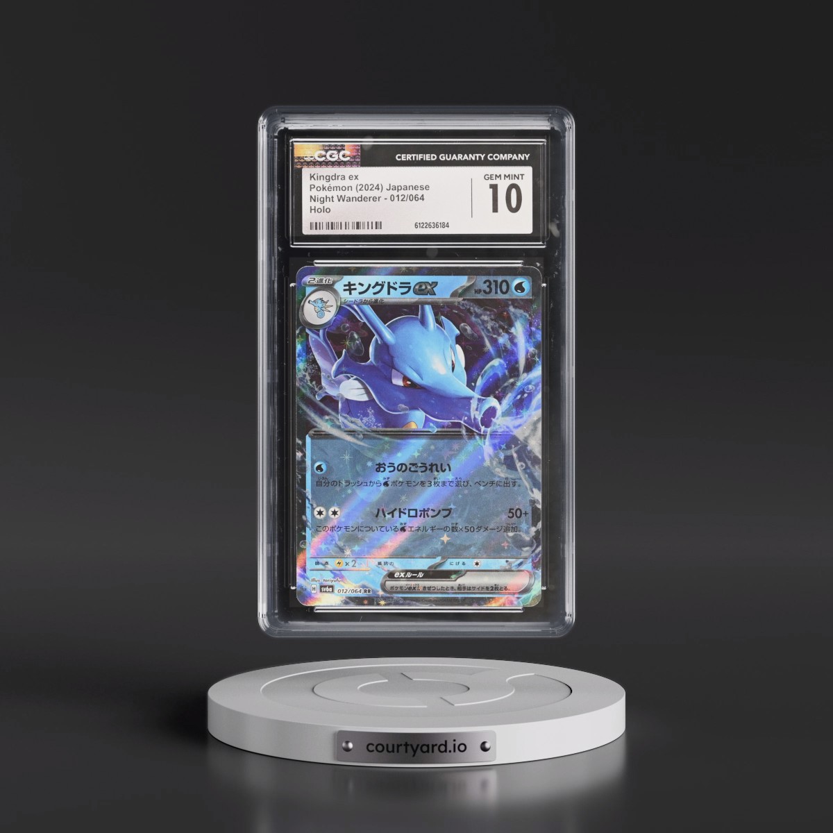 2024 Night Wanderer #012/064 Kingdra ex - Holo (CGC 10 GEM MINT)