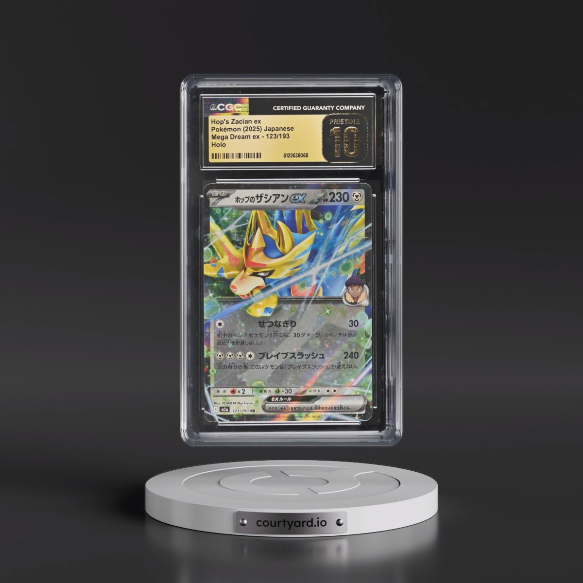 2025 Mega Dream ex - M2a Hop's Zacian ex - Holo #123/193 CGC 10