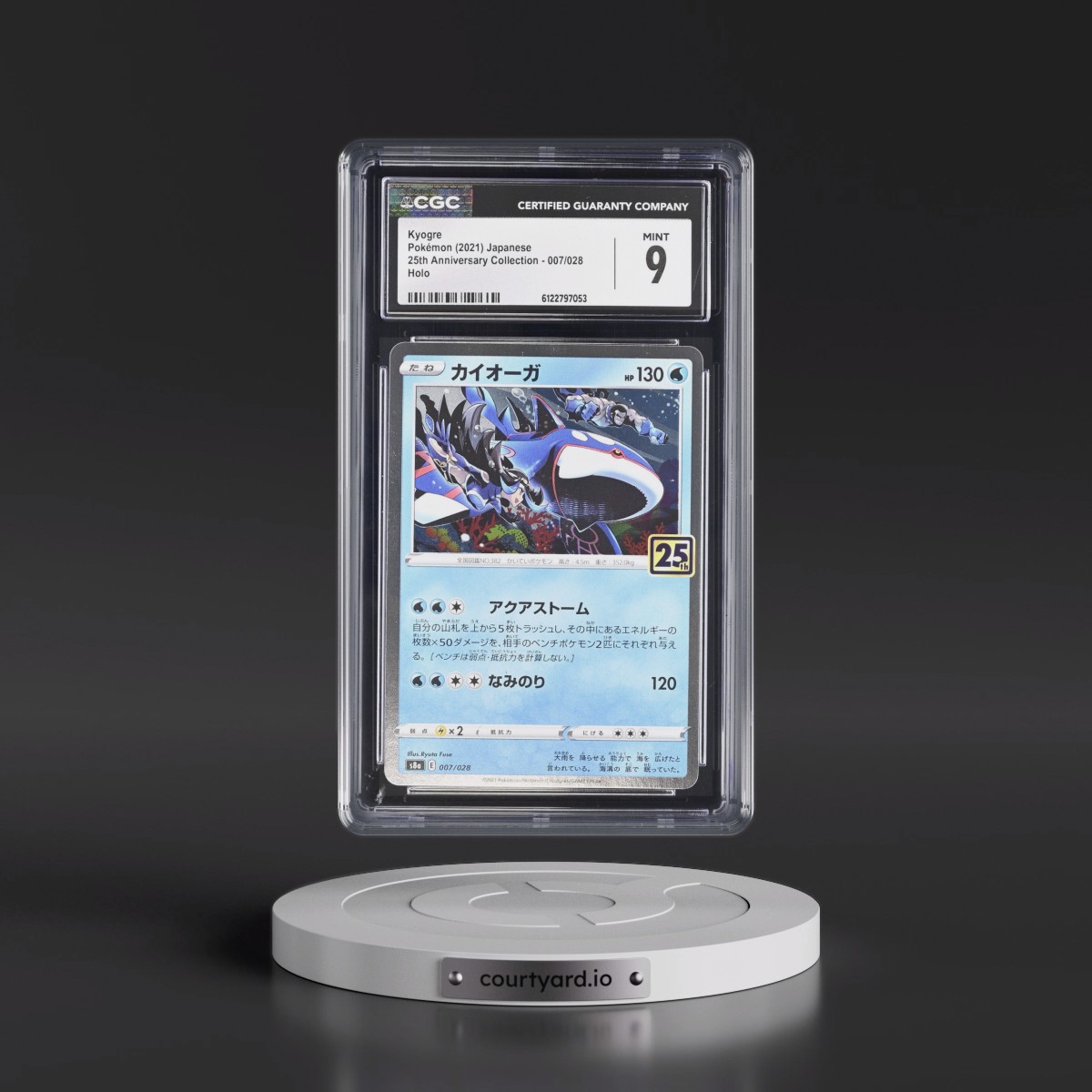 2021 25th Anniversary Collection #007/028 Kyogre - Holo (CGC 9 MINT)