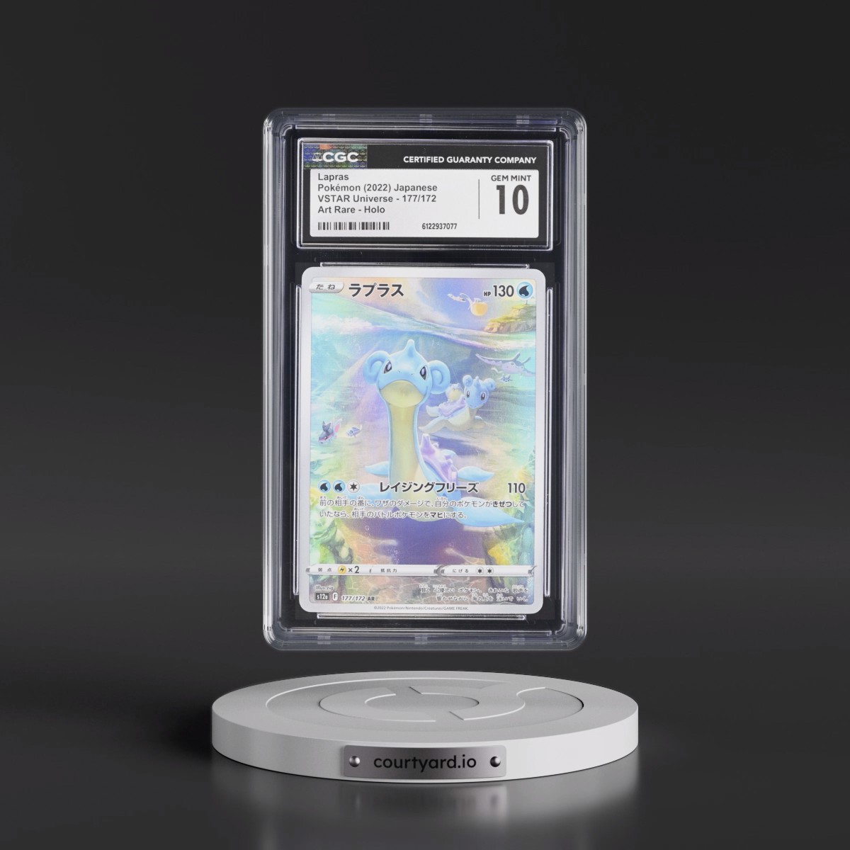 2022 VSTAR Universe #177/172 Lapras - Art Rare Holo (CGC 10 GEM MINT)