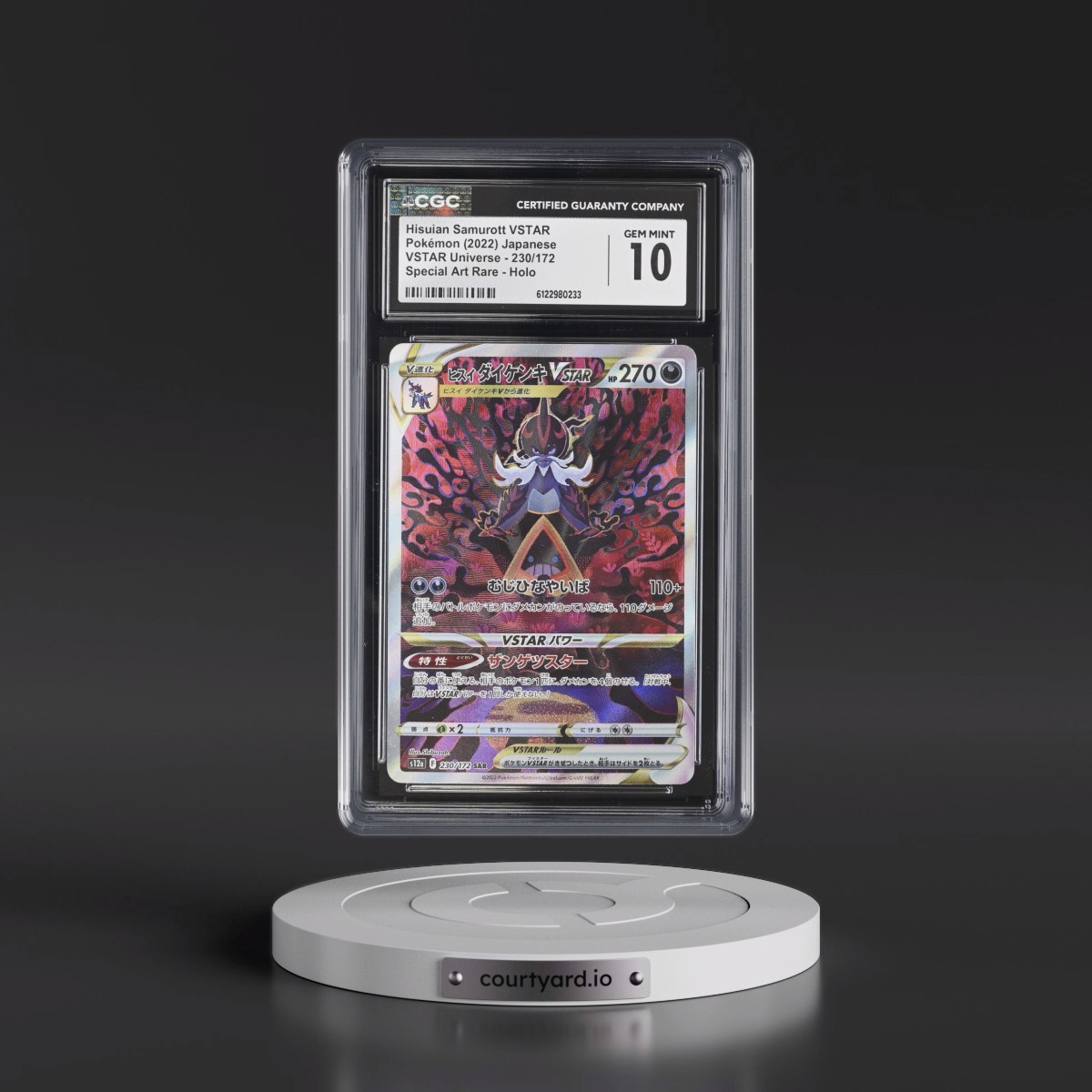 2022 VSTAR Universe #230/172 Hisuian Samurott VSTAR - Special Art Rare Holo (CGC 10 GEM MINT)
