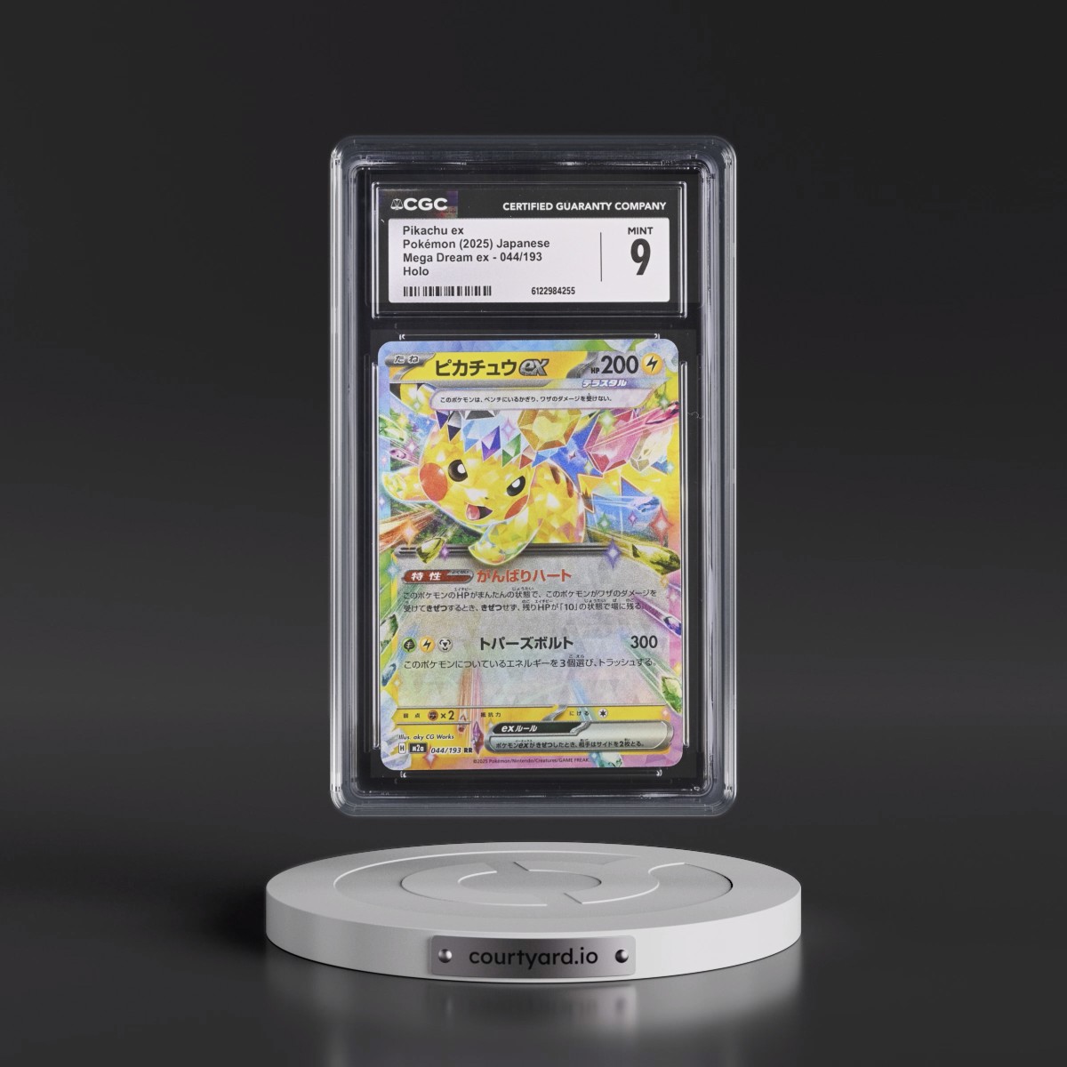 2025 Mega Dream ex - M2a Pikachu ex - Holo #044/193 CGC 9
