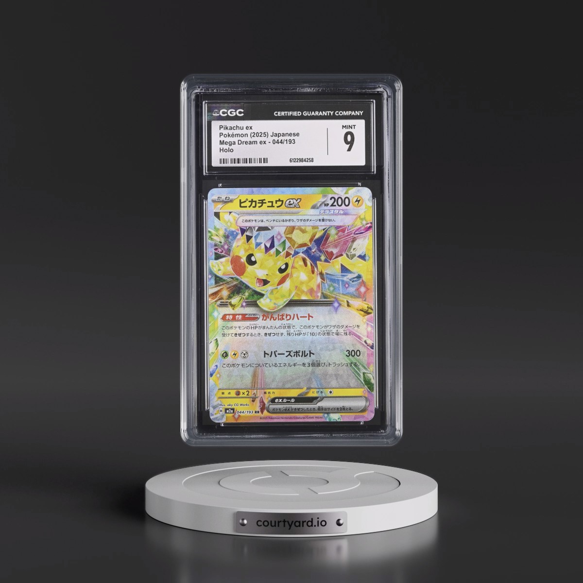 2025 Mega Dream ex - M2a #044/193 Pikachu ex - Holo (CGC 9 MINT)
